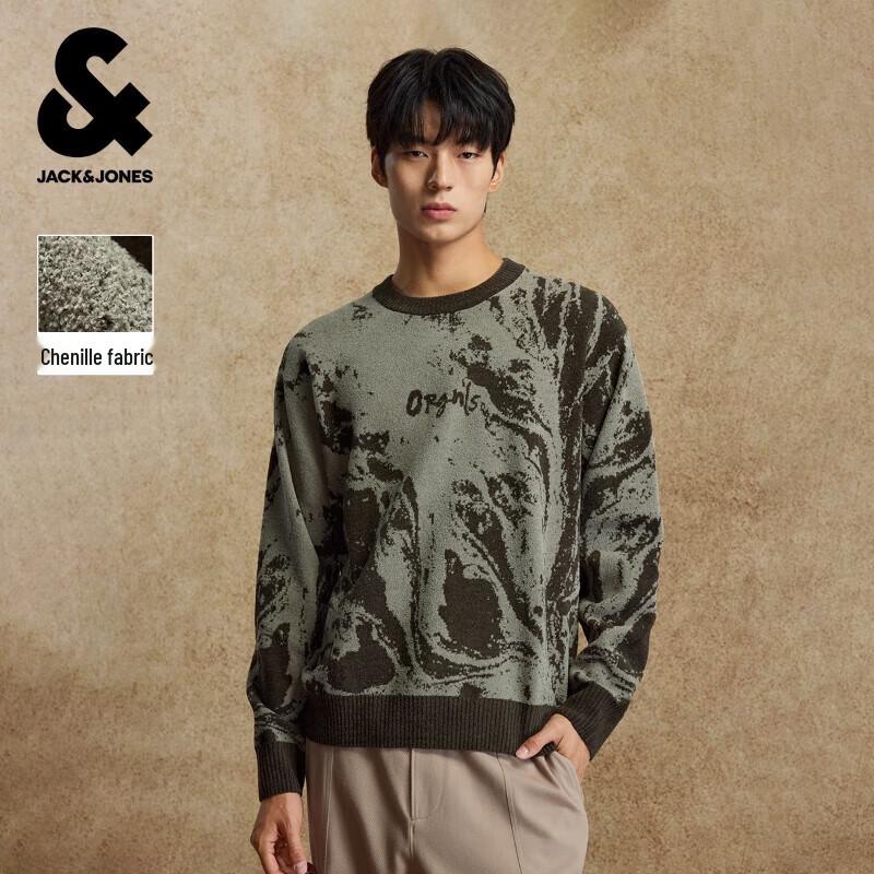 

JACK&JONES Men s All-over Geometric Knit Sweater XL