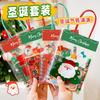 4pcs Christmas Stationery Gift Stationery Set with Handbag Students Rewards Coil Notebook Gel Pen Pendant Sticky Notes/Bookmarks
