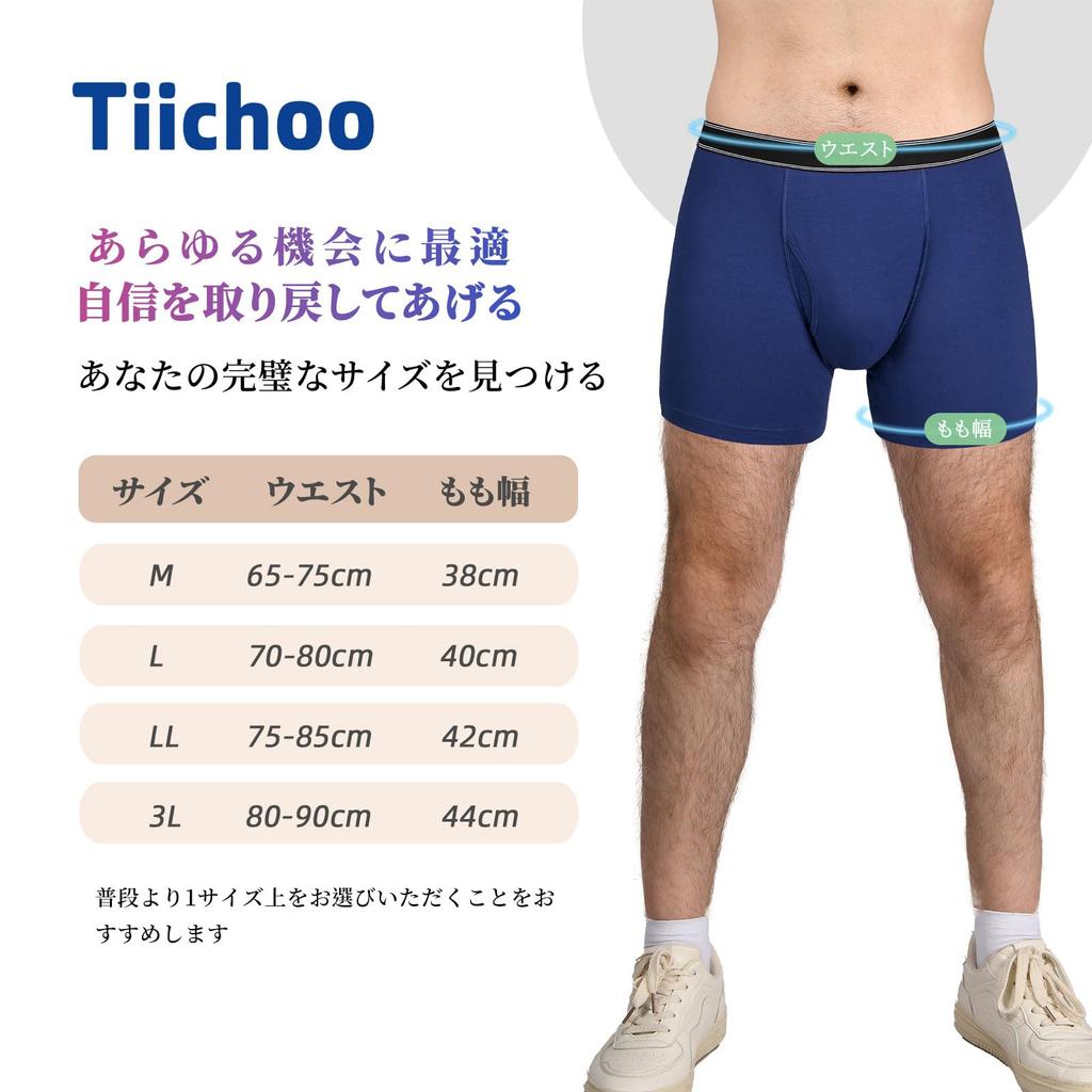 TIICHOO Men's Incontinence Briefs, Boxer Briefs, Cotton, 100cc Absorbency, 3-Pack (4L, Black, Gray, Navy Blue)