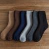 Ultra-Thick Men's Winter Wool Socks with Velvet-Lined Terry