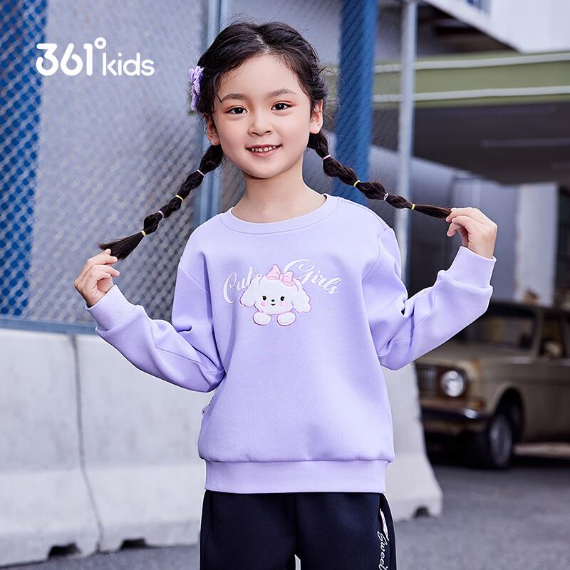 361° Girls  Soft Cartoon Puppy Sweatshirt 120