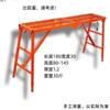 Folding Heavy-Duty Work Trestle