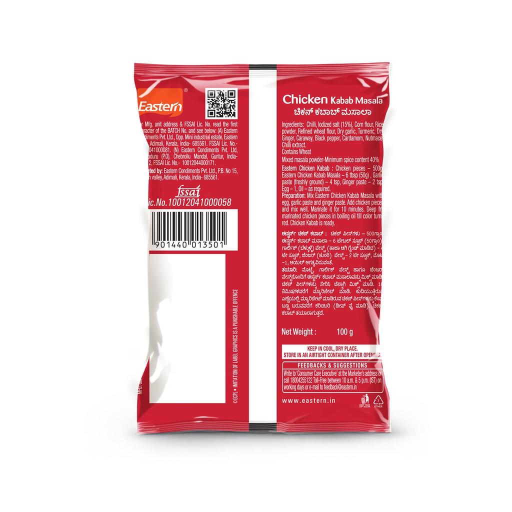 Chicken Kebab Masala (100 g), Hähnchen-Kebab-Masala, Östlich