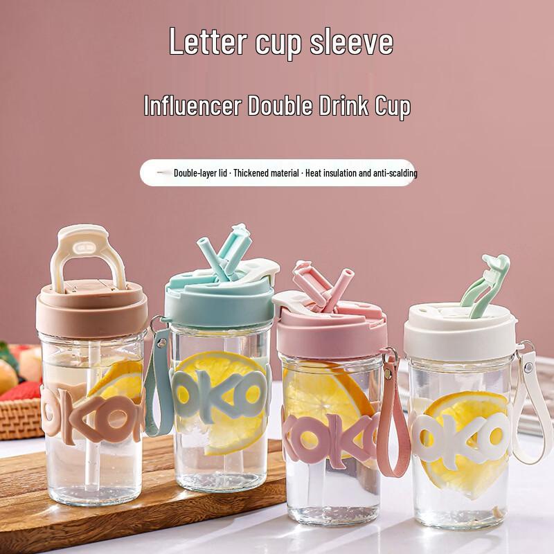 420ml Portable Straw Glass Cup with Lanyard