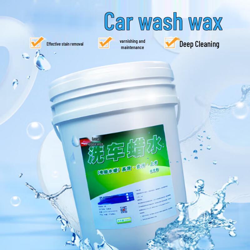 Etravel High Foam Car Wash Wax