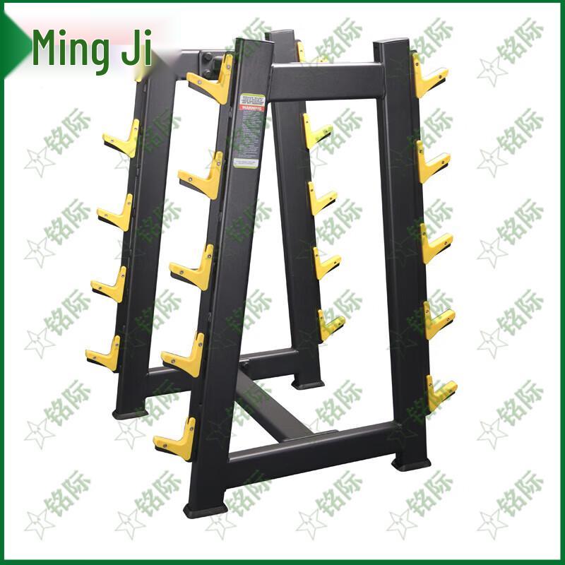 Commercial Gym Barbell Rack