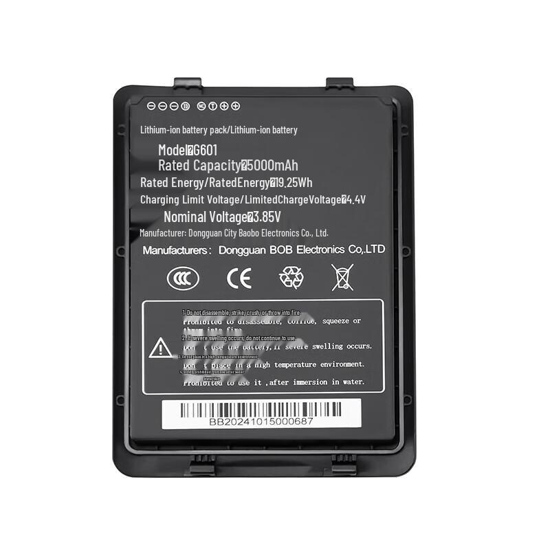 Youku Xiaomage Handheld Android PDA Data Collector with RFID & 2D Scanner