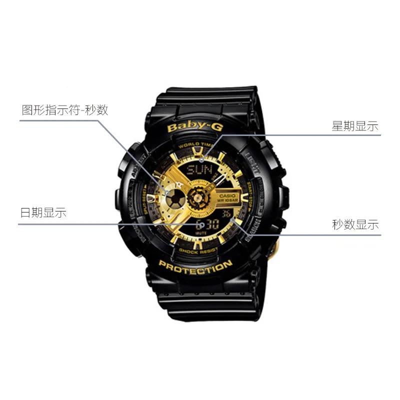 CASIO Women's BABY-G Black Watch BA-110-1A (Unisex) Japanese Korean Watches BA 110 1A