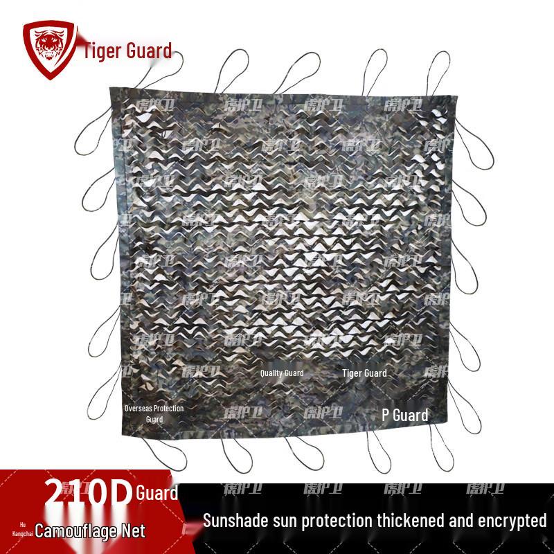 Tiger Guard Multi-functional Camouflage Sunshade Net