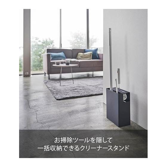 Yamazaki Jitsugyo 5517 Cleaner Tool Organizer, Black, Approx. W20XD12XH28cm, Tower, Neatly Organized, Cleaning Tools, Good Storage