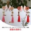 Hair Folding Fans with Tassel Bell Perfect for and Perfect for Entrance and Cosplay 4-Piece Chinese-Style Accessories, Flowers, Design, Hanfu, Yukata,