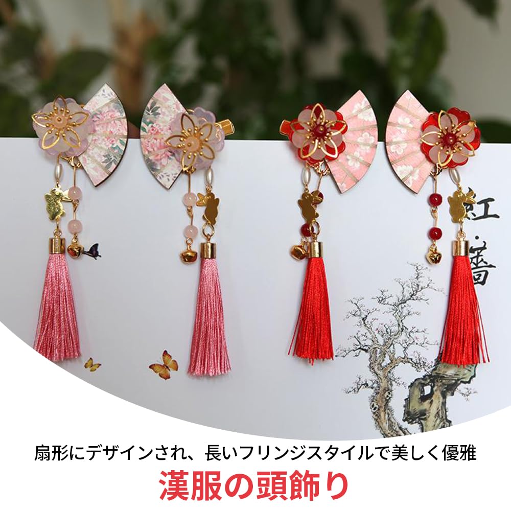 Hair Folding Fans with Tassel Bell Perfect for and Perfect for Entrance and Cosplay 4-Piece Chinese-Style Accessories, Flowers, Design, Hanfu, Yukata,