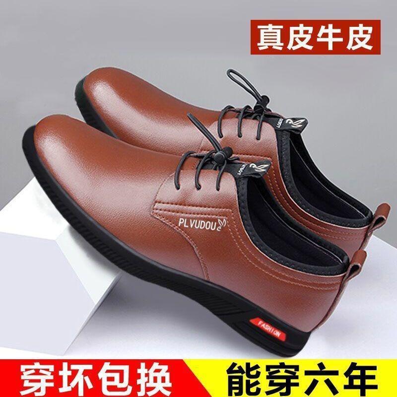 Summer Leather Cowhide Men's Shoes Non-slip, Wear-resistant and Deodorant Going Out Casual Leather Shoes Casual Leather Shoes