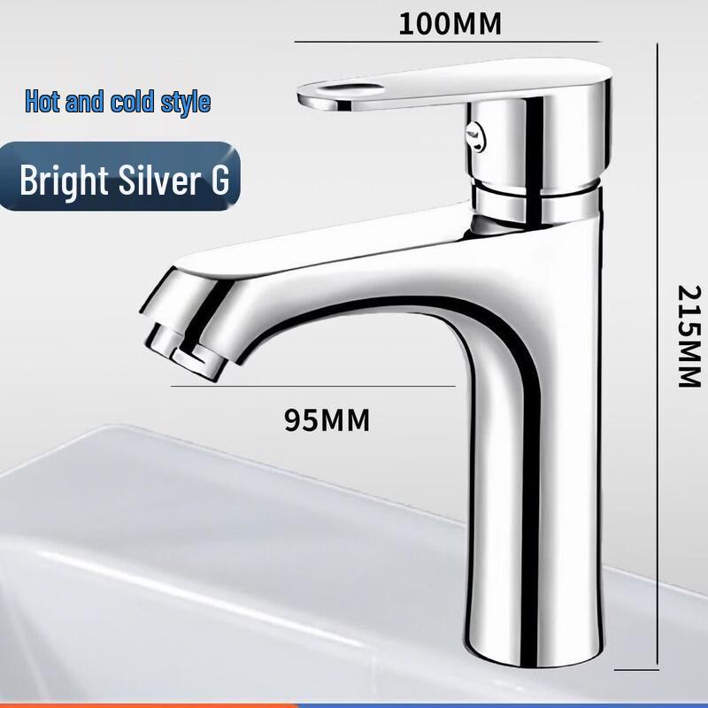 

OEING G-Style All-Copper Hot & Cold Faucet