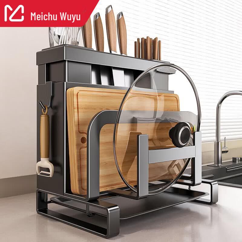 Meichu Wuyu Kitchen Knife & Utensil Storage Rack