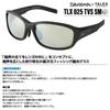 Used Daiwa Polarized Sunglasses TLX 025 Frame Matte Black Lens True View Sports Silver Mirror TVS SM Hard Case with 2 Glasses Wipes TALEX TALEX