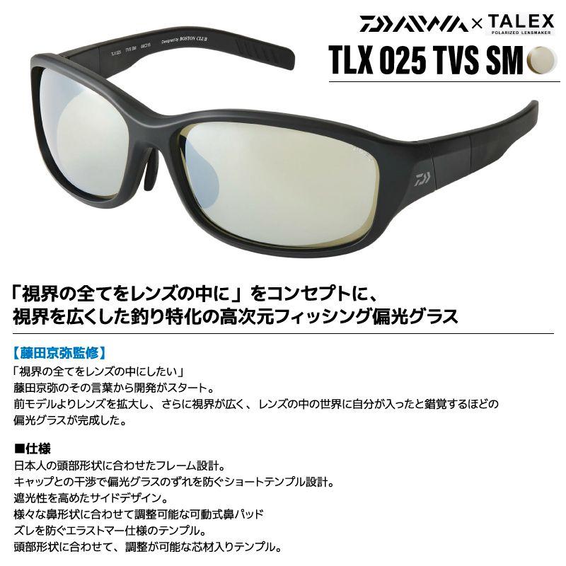 Used Daiwa Polarized Sunglasses TLX 025 Frame Matte Black Lens True View Sports Silver Mirror TVS SM Hard Case with 2 Glasses Wipes TALEX TALEX