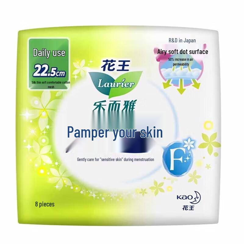 Kao Laurier Pet Skin Imported Ultra-Thin Daily Sanitary Pads 22.5cm (3x8 Pads)