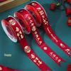 Red Double Happiness Satin Ribbon for Wedding Decorations and Quilt Binding