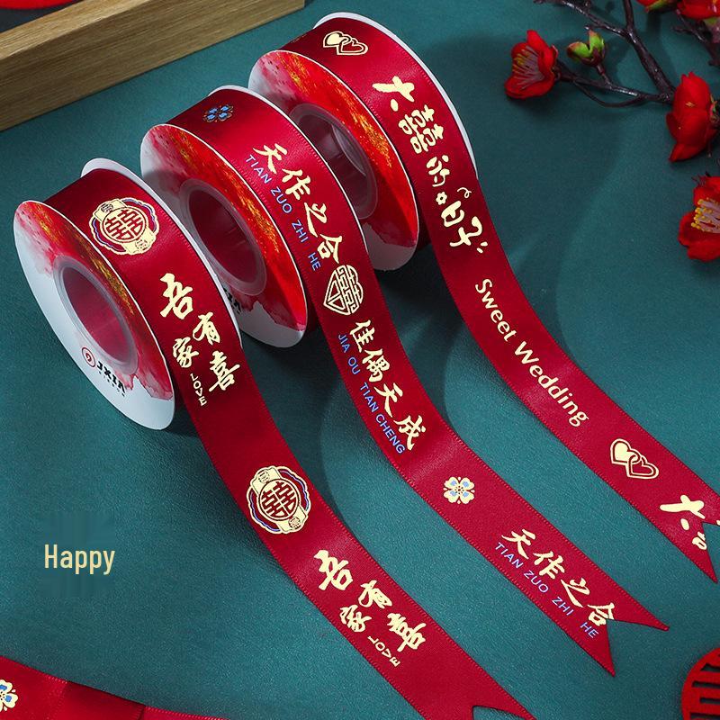 Red Double Happiness Satin Ribbon for Wedding Decorations and Quilt Binding
