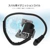 High Voltage Ignition Coil Increase Combustion Efficiency Ignition Coil For Subaru EY28 Robin EY 28