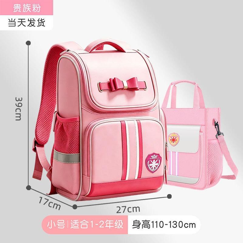 Elementary school bag, grade 3 to 6 ridge protection to reduce the burden, large-capacity waterproof boys backpack