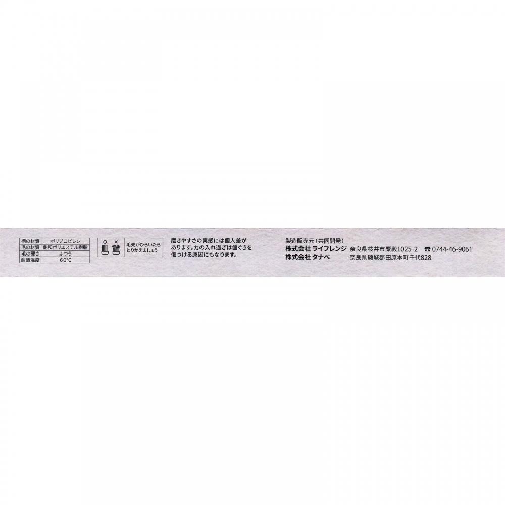 Life Lens Lt 52 Easy To Clean Teeth Brush  Extremely Normal  2p