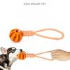 Rope Dog Toy, Food Ball, Pet Supplies, Teeth Grinding and Cleaning, Bite Resistant, Interactive Toy