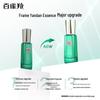 Pechoin Zhenyan Anti-Wrinkle Repair Essence 30ml