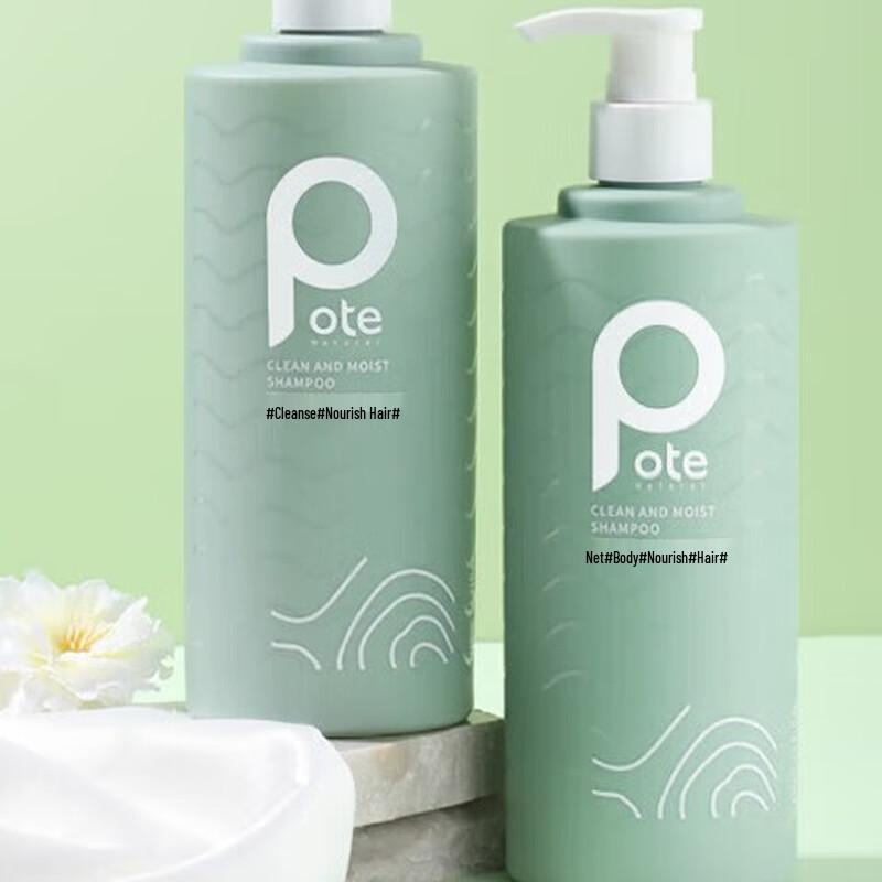 Boti Purifying & Volumizing Shampoo