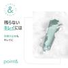 Point Moisture Veggie Cleansing Foam A Mildly Acidic Cleansing Foam That Thoroughly Removes Moisture and Improves Moisture & 150g, Skin's