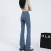 American Retro Micro-pull Jeans Autumn and Winter 2025 New Women's High-waisted Thin Small Flared Horseshoe Pants