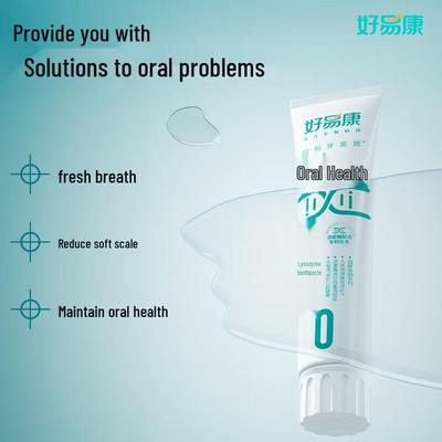 Haoyikang Lysozyme Toothpaste
