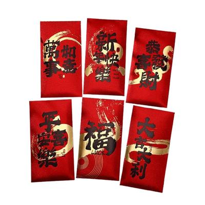 Poche chanceuse Cartoon Enveloppe rouge Année du Cheval 2026 Enveloppe pour billets de banque Mots de bénédiction épaissis Hongbao Nouvel An Chinois