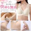Front Hook Seamless Front Button Bra Large High No Prevents Ideal Cleavage Makeup Night Can be Used 24 Hours a Day [veimia] Bra, [Amazing Stability,