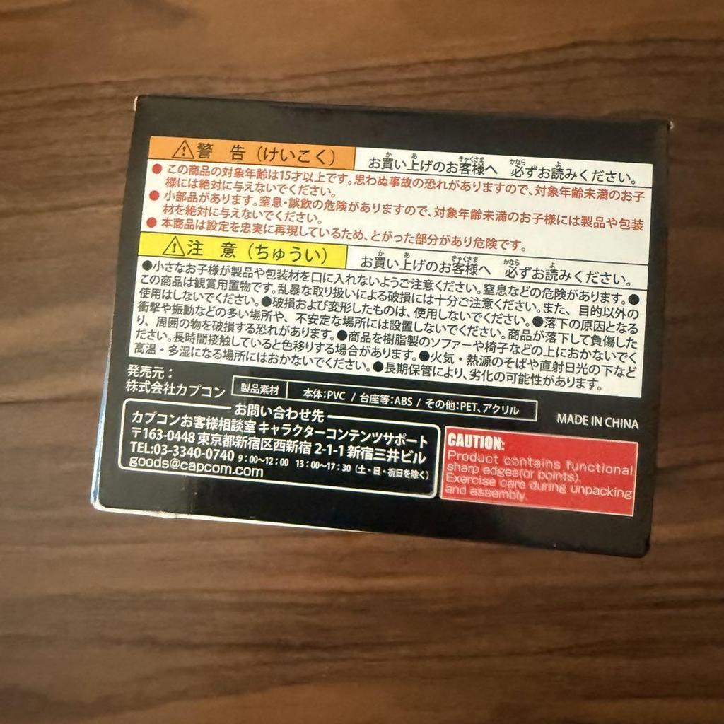 [USED] Monster Hunter Furufulu Figure, Myakumyaku Color, EXPO 2025 Exclusive