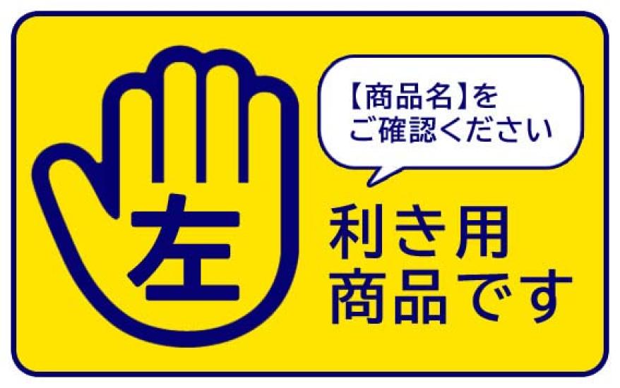 Set de cusut Panglică a Norocului [foarfece de cusut japoneze] (pentru stângaci)