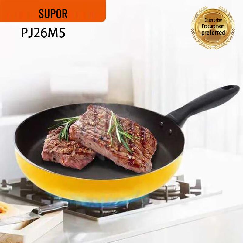 

SUPOR 26cm Non-Stick Frying Pan