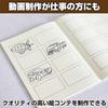 Felimoa Storyboard Notebook for A4 Manuscript 64 Set of 2 Four-Panel Manga, Paper, Sheets,