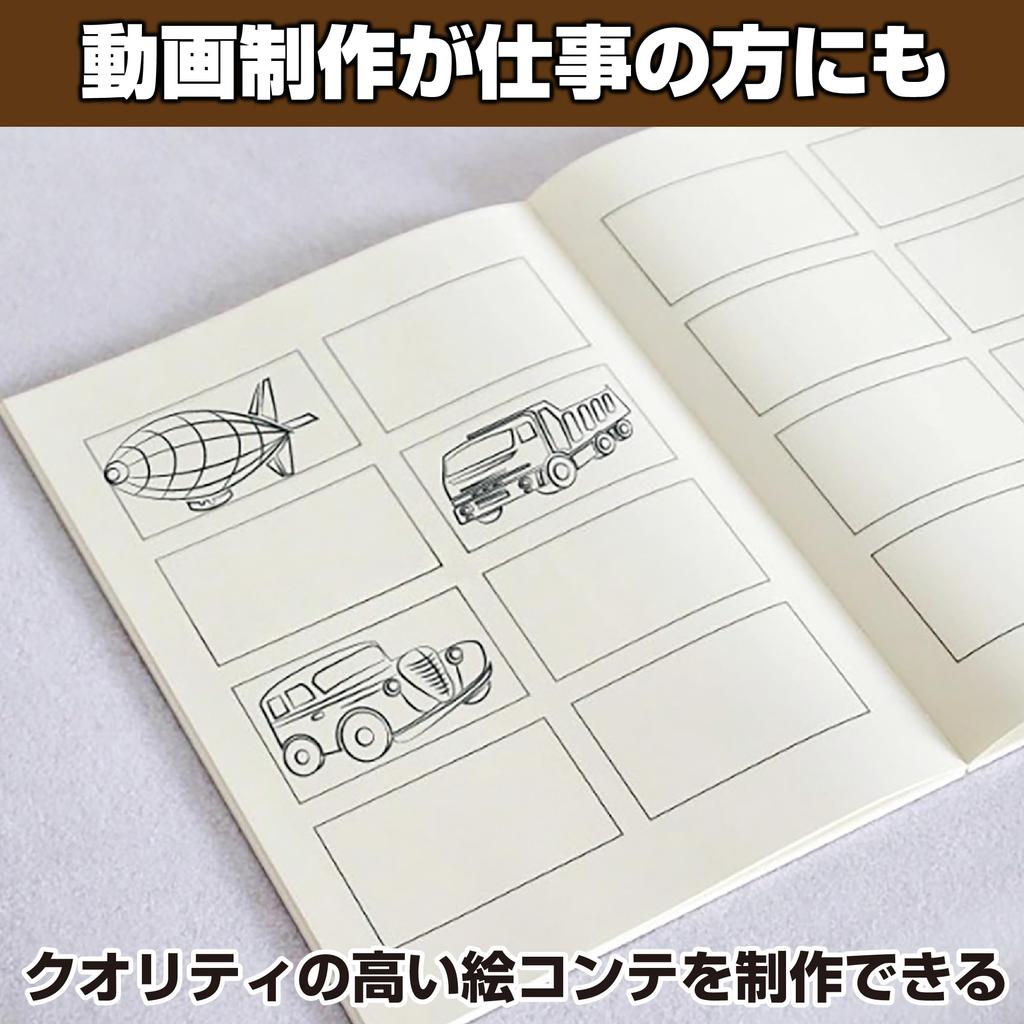 Felimoa Storyboard Notebook for A4 Manuscript 64 Set of 2 Four-Panel Manga, Paper, Sheets,