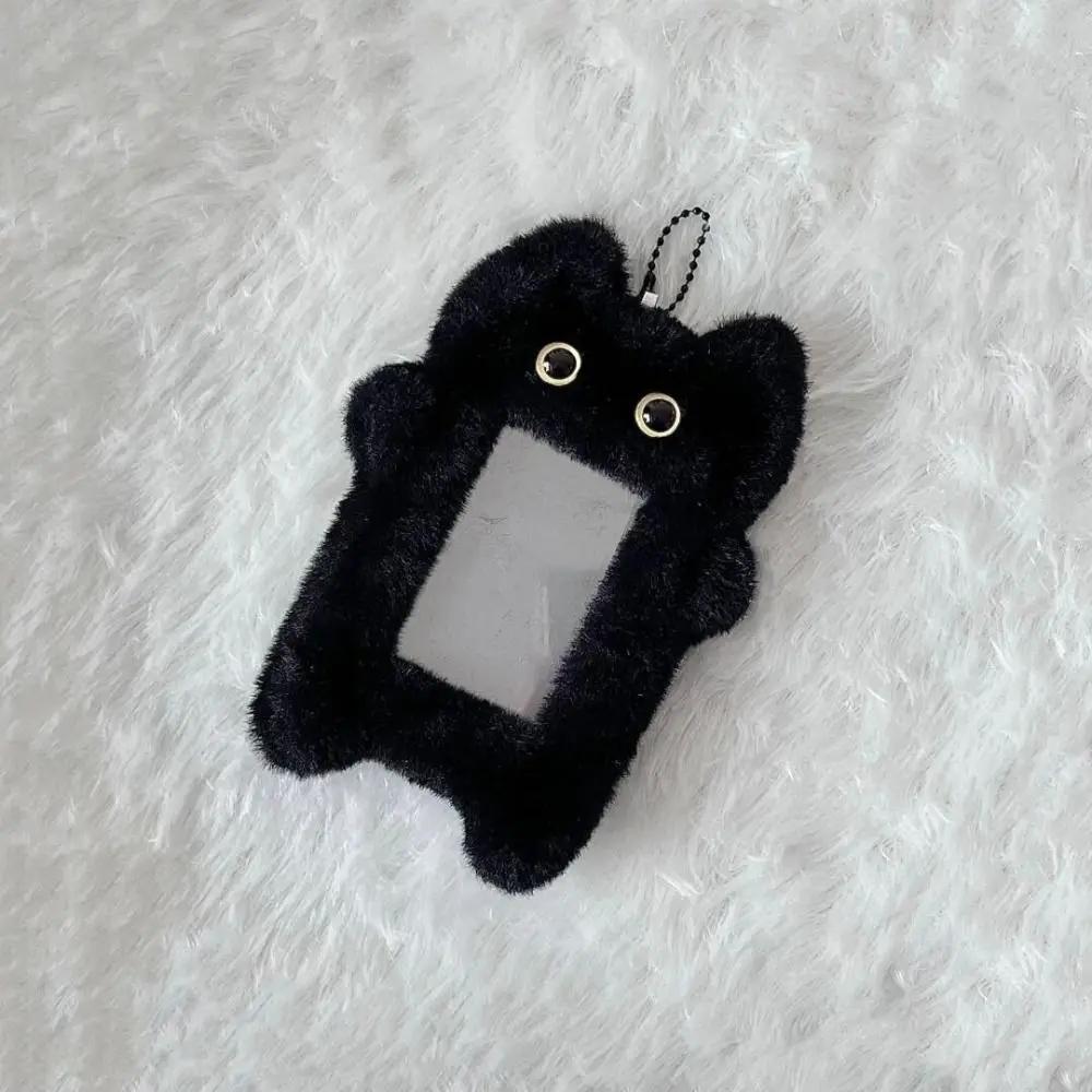 

Ins Style Cartoon Plush Card Holder 3-inch Diy Photo Protector Case Black Cat Finished Product Star Chasing Pendant Keychain чорний