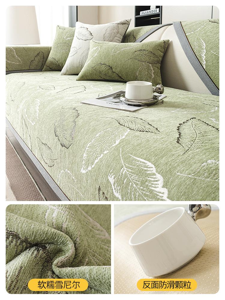 

Подушка для дивана с узором из шенилла и жаккардовым узором, Г-образный коврик для дивана, универсальный нескользящий чехол для дивана Four Seasons, наволочка для подушки 70x70