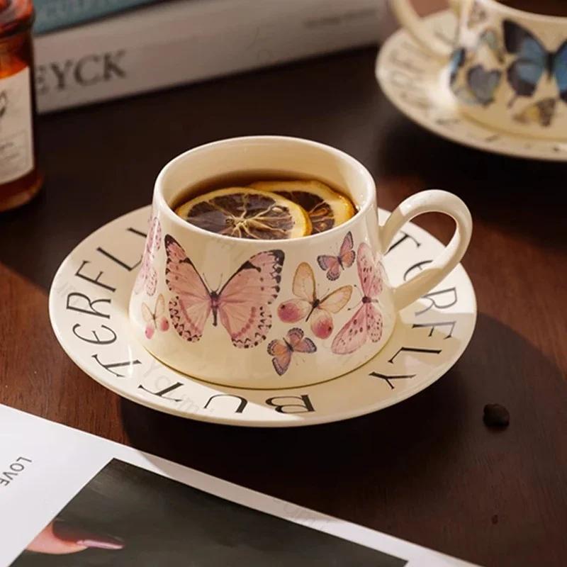 Retro French Style Coffee Cups Home Afternoon Tea Exquisite Butterfly Ceramic Coffee Cup High End Office Water Cup