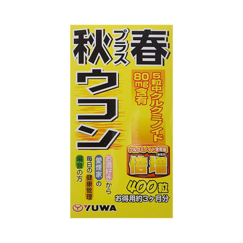 

New Fall Plus Spring Turmeric 400 Tablets