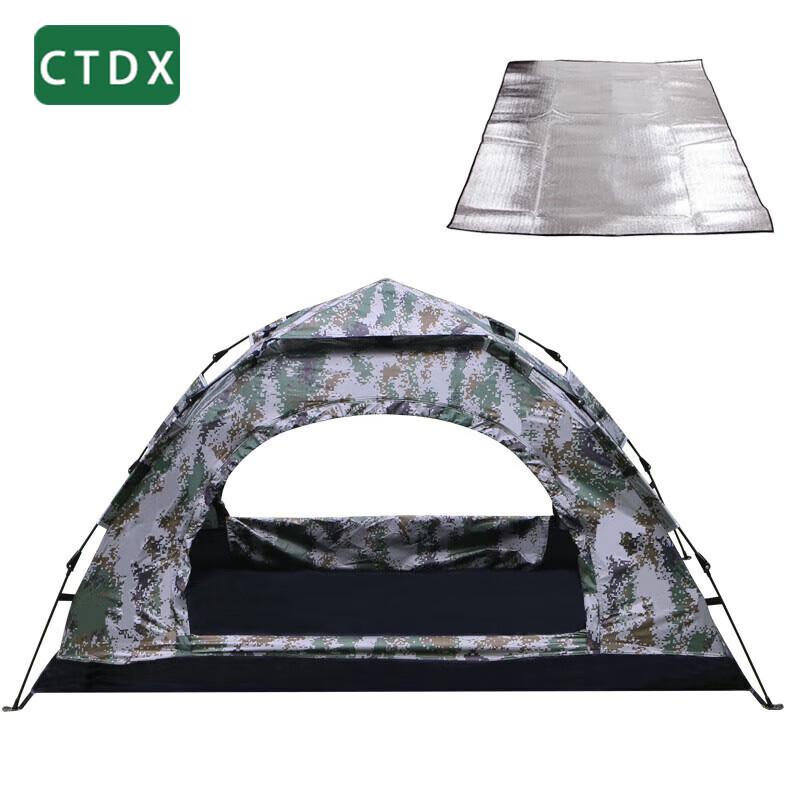 CTDX Camouflage Automatic Quick-Open Camping Tent
