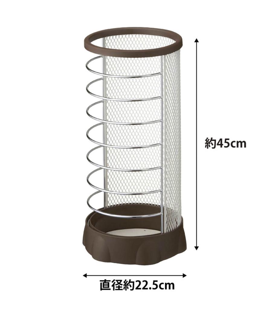 Yamazaki Jitsugyo Umbrella Stand (Yamazaki)