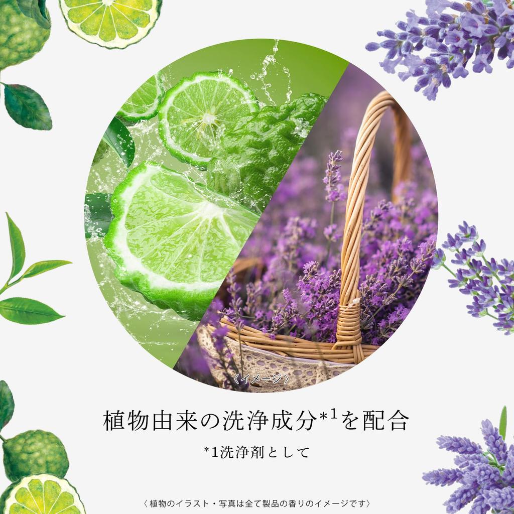 Muse Muse Soap Botanical Lavender 1 Pack X 4 Bars Bonus [Bulk Purchase] +