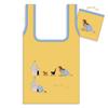 Kurahashi Rei Eco Yellow Miscellaneous Goods Bag, (KHR011), Pocketable, Packable, Compact, Foldable,