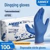 Aimas High-Elasticity Powder-Free Medical Nitrile Gloves
