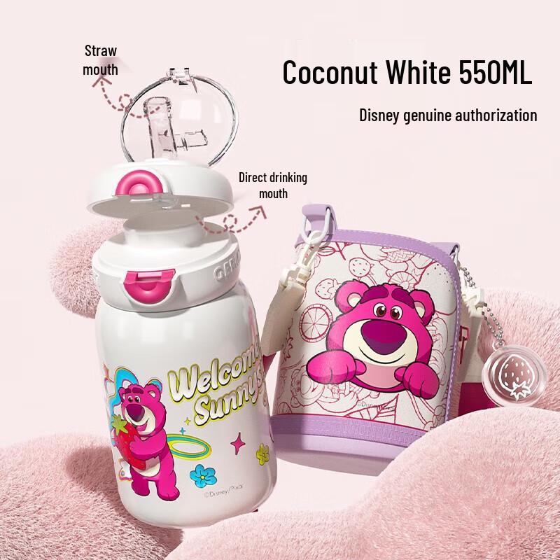 Disney Strawberry Bear Rainbow Planet Insulated Water Bottle 550ML